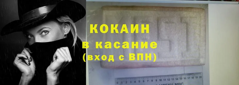 закладки  Перевоз  Кокаин Fish Scale 