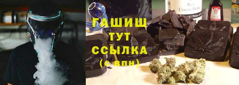 ГАШИШ hashish  закладки  Перевоз 